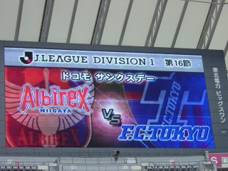 FC東京３.jpg